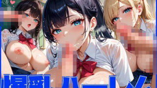 d 539541pl 320x180 - 爆乳ハーレムで孕ませ乱交パーティー【美女万博】