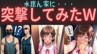 d 540391pl 320x180 - レンカノ人気NO.1でS級美女JDの水原ん家に・・・  突撃してみたw【俺のAIする肉便器】