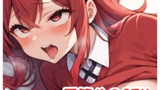d 541821pl 320x180 - 五等分のSEX .no1【ネロンソフト】