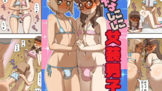 d 541997pl 320x180 - ぺろぺろしこしこ女装男子【筆吟堂】
