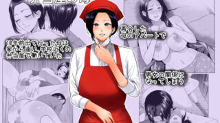 d 542055pl 320x180 - 弁当屋の母【夏のおやつ】