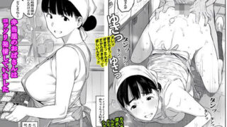 d 542465pl 320x180 - 弁当屋のおばさんはコッソリ発情していました【ピエトロ】