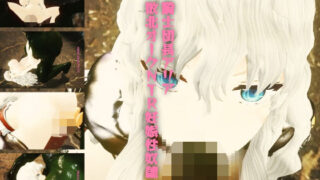 d 542787pl 320x180 - 騎士団長アリア敗北オークNTR妊娠性奴●【レッドカラー】