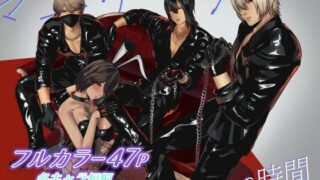 d 545199pl 320x180 - マニアックの時間【バ行のバカ】