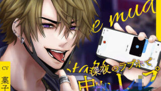 d 546737pl 320x180 - 深夜のラブホで中出しレ●プ -クズなチャラ男に呼び出されて-【Stars in the mud】