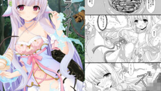d 546758pl 320x180 - パラサイトネムノキ【ドリームプロジェクト】