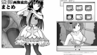 d 547674pl 320x180 - 某芸能事務所盗撮画像流出まとめ【COUNTER-CENSORSHIP】