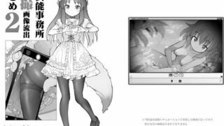 d 547682pl 320x180 - 某芸能事務所盗撮画像流出まとめ2【COUNTER-CENSORSHIP】