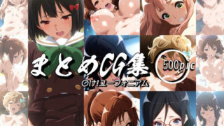 d 547889pl 320x180 - まとめCG集（〇け！ユーフォニアム）【神楽詩】