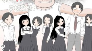 d 548119pl 320x180 - ちょっとエッチな学校生活！【カノエ】