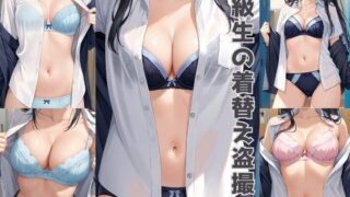 d 548512pl 320x180 - 同級生の着替え盗撮【500枚】【女子高生】