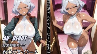 d 548547pl 320x180 - AV DEBUT 経営戦略科2年  セ〇リア・〇ート 〜part1〜【MAC-AI】