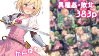 d 548839pl 320x180 - がんばれ！じーたちゃん☆【絵心あいのAI生成アトリエ】