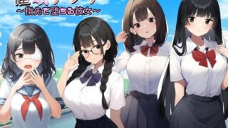 d 548889pl 320x180 - 催●アプリ  指先で堕ちる彼女【異端児AI】