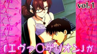 d 548931pl 320x180 - 【同人CG集】新世紀エヴァ〇ゲリオン 1【同人天国】