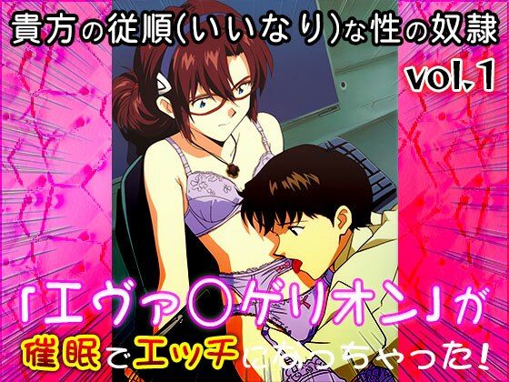 d 548931pl - 【同人CG集】新世紀エヴァ〇ゲリオン 1【同人天国】