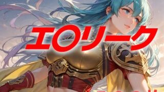 d 549201pl 320x180 - 兄上に会わせる顔がありません…【AIUEOEKAKI】