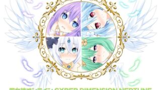 d 549329pl 320x180 - 四女神（Four Goddesses）パック【カツオ武士】