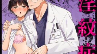 d 549757pl 320x180 - 淫紋症【YellowPost】