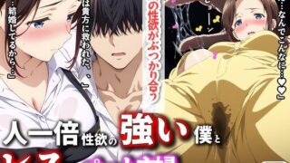 d 549881pl 320x180 - 人一倍性欲の強い僕とレスのパート主婦【BK】
