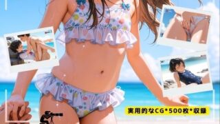 d 550964pl 320x180 - 超望遠レンズより愛を込めて 〜夏の少女たちをフレームに収め続けたある写真家の遺産〜【イカ腹友の会】