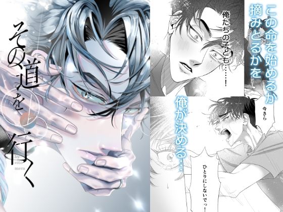 d 551628pl - その道を行く  上巻【42×】