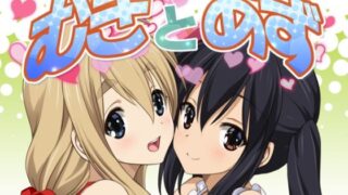 d 551804pl 320x180 - むぎとあず【みたらし倶楽部】