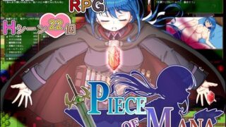 d 553970pl 320x180 - Piece of Mana〜最弱の錬金術師と最強のホムンクルスの物語〜【花梨島】