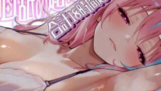 d 554663pl 320x180 - 【耳アナの深層を舌先で突く！！】耳舐めだけで18時間超★耳舐め猫から執拗に舐め吸いされる刺激的ライフが止マラんッ！！【KU100】【来世猫と未来の大富豪】