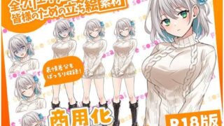 d 554692pl 320x180 - 全クリエイターの皆様のための立ち絵素材1【ふぁっちゅ】