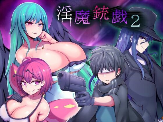 d 554695pl - 淫魔銃戯2【夢中迷走】