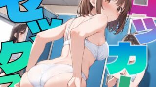 d 554760pl 320x180 - ロッカーセックス【あかりんご】