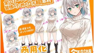 d 554846pl 320x180 - TRPGにバッチリ！全クリエイターの皆様のための立ち絵素材1〜全年齢版〜【ふぁっちゅ】