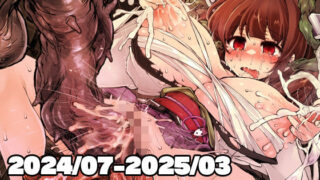 d 555093pl 320x180 - 2024/07-2025/03 Skeb絵まとめ【IncluDe】