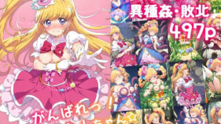 d 555344pl 320x180 - がんばれ！ミラクルちゃん☆【絵心あいのAI生成アトリエ】