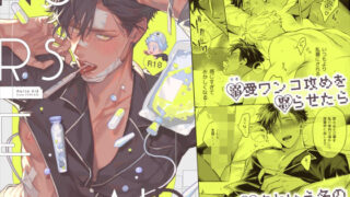 d 555826pl 320x180 - Nurse Aid -ナースエイド-【kayoubi】