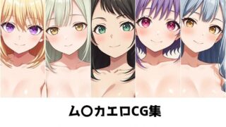 d 556890pl 320x180 - ム〇カ総集編エロCG集【AI画像館】