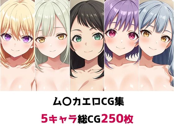 d 556890pl - ム〇カ総集編エロCG集【AI画像館】