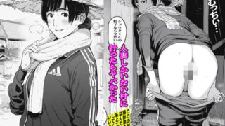 d 556992pl 320x180 - 人妻しかいない村に行ったらヤバかった【ピエトロ】