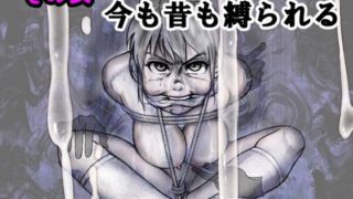 d 557570pl 320x180 - その女今も昔も縛られる【i-Rain】