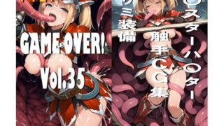 d 557577pl 320x180 - GAME OVER！ Vol.35【Bokkemon】