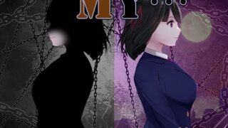 d 558243pl 320x180 - MY…懐疑編【ぢゅぱり屋本舗】