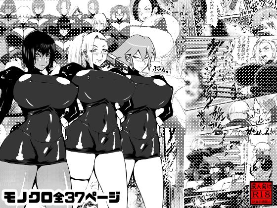 d 558342pl - VS女ザコモノ【積乱雲】