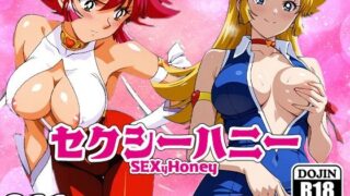 d 558357pl 320x180 - SEXyHONEYーセクシーハニーー【AVA-dojin-】
