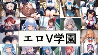 d 559146pl 320x180 - エロV学園【此処から】