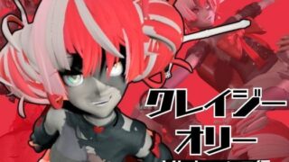d 559525pl 320x180 - ゾンビのアイドルVtuberのクレイジー・オリーを楽しむ動画2本セット【Kureiji Ollie】【異世界転生】