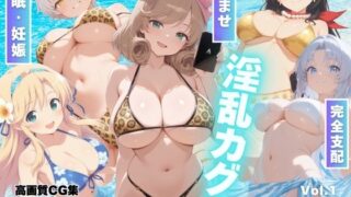 d 560403pl 320x180 - 【寝取られ】淫乱カグラ 〜水着 編〜  Vol.1【もふもふピクセルズ】