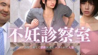 d 561678pl 320x180 - 不妊診察室【babuu(バブーウ)】