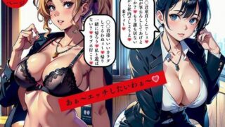 d 561874pl 320x180 - あぁ〜エッチしたいわぁ〜エロいカラダで男を誘惑しまくる美熟女OLたち【AI美女LABO.9】