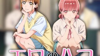 d 562185pl 320x180 - エロのハコ【汁なし担々麺】
